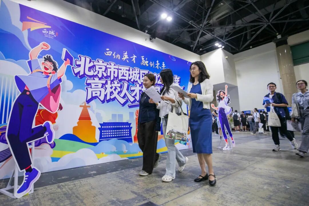 百企千岗点亮青春选择！“西纳英才 融创未来”2027年高校人才招录招聘系列活动启动