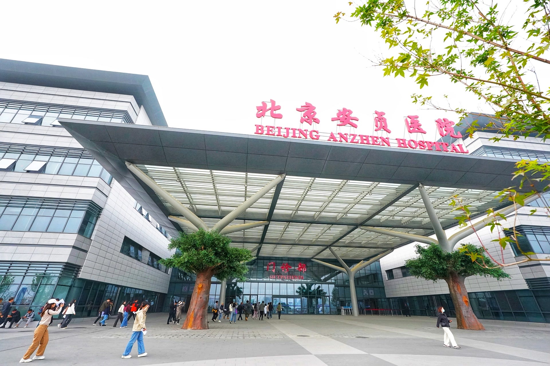 北京城市副中心三家大医院已成京津冀急救枢纽