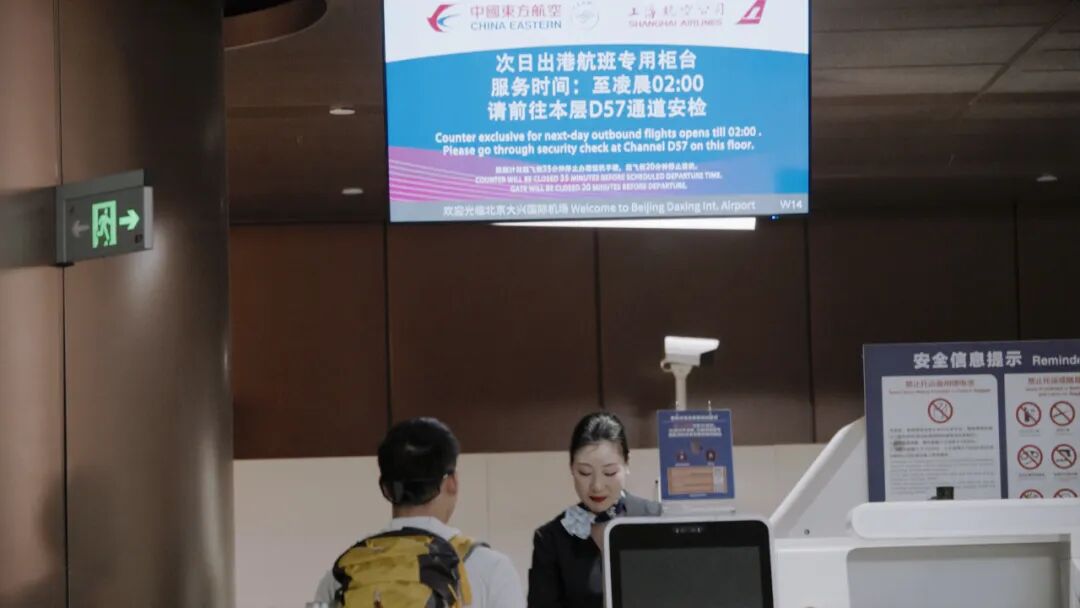 超长待机,把时间还给旅客 超长待机,把时间还给旅客