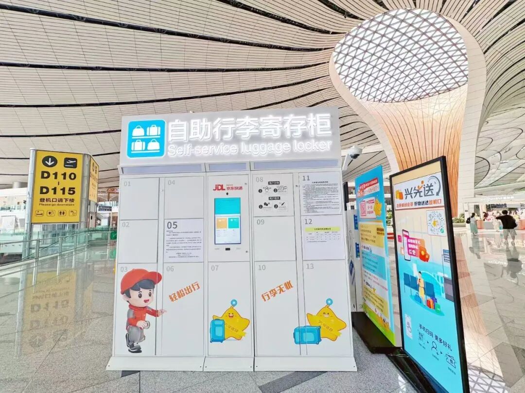 明天航班今天办 大兴机场重构航空出行新节奏 明天航班今天办 大兴机场重构航空出行新节奏
