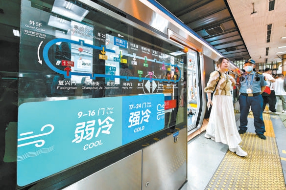 9月15日去工体看活动的注意了:散场后这样坐地铁更顺畅 9月15日去工体看活动的注意了:散场后这样坐地铁更顺畅