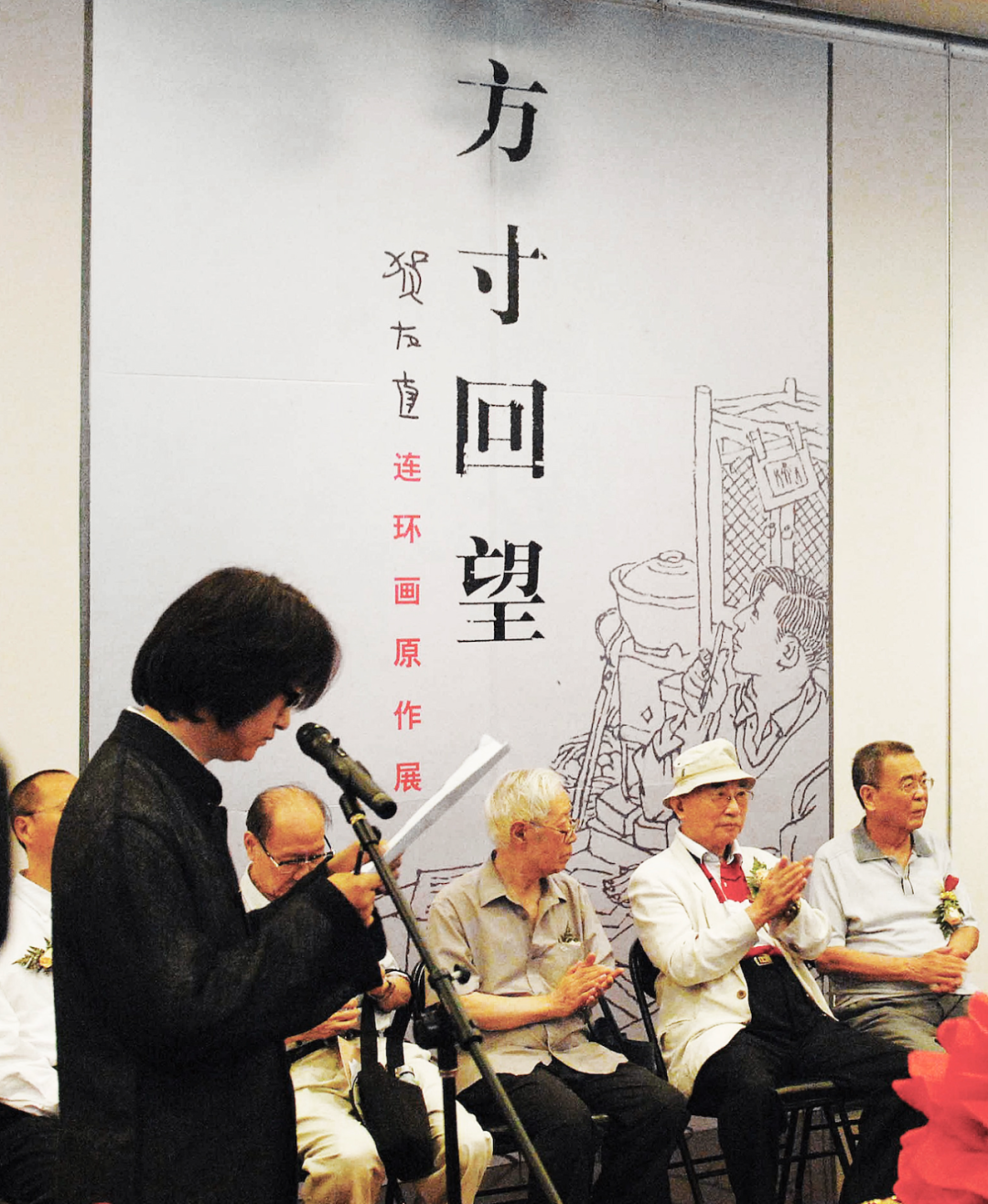 京彩展览 来北京画院美术馆认识连环画之外的贺友直 京彩展览 来北京画院美术馆认识连环画之外的贺友直