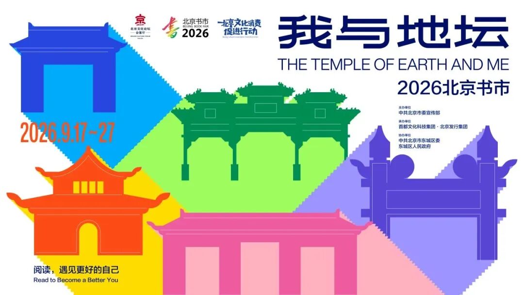 倒计时2天 9月17日之后强烈建议您去这里 倒计时2天 9月17日之后强烈建议您去这里