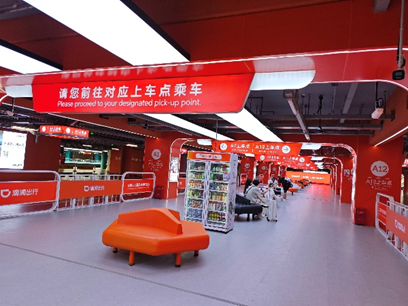 大兴机场新网约车区候车区域 大兴机场新网约车区候车区域