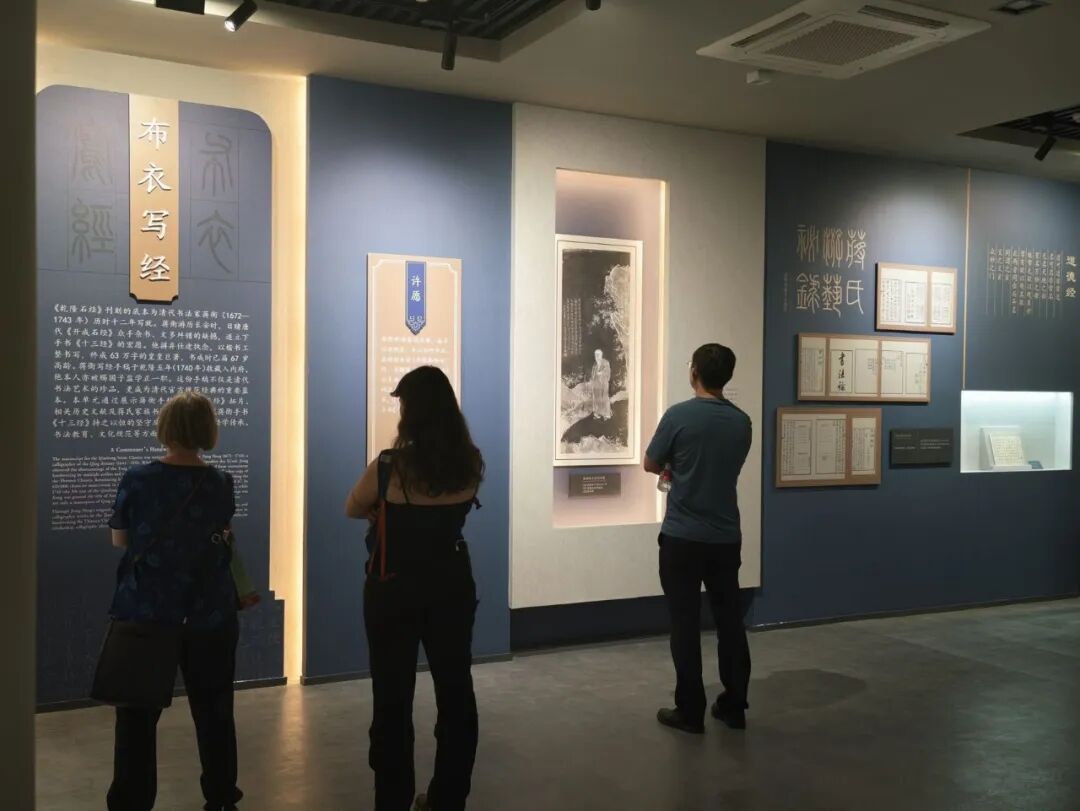 重磅开展 《乾隆石经》主题文化展亮相孔庙 沉浸式解锁中华文脉 重磅开展 《乾隆石经》主题文化展亮相孔庙 沉浸式解锁中华文脉
