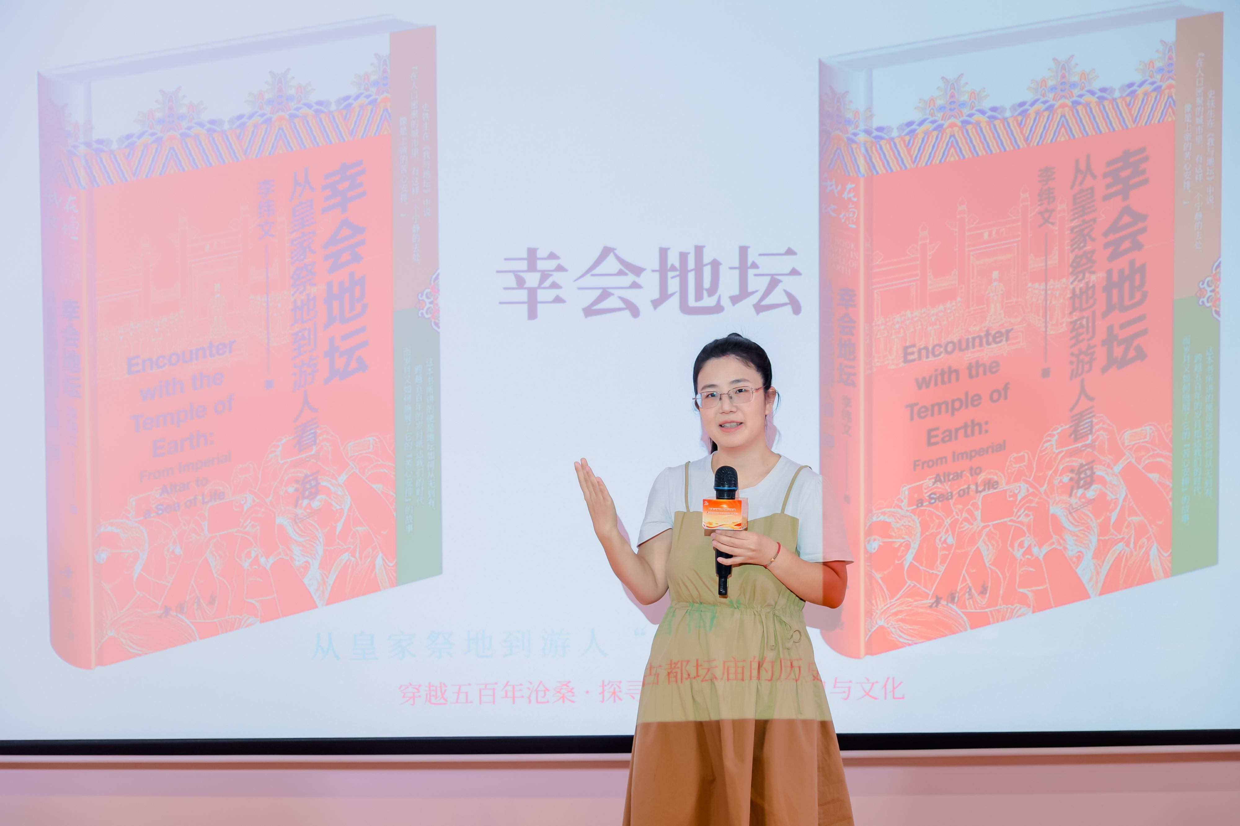 “最好的家风是读书”!文明实践宣讲走进隆福寺分享阅读故事 “最好的家风是读书”!文明实践宣讲走进隆福寺分享阅读故事