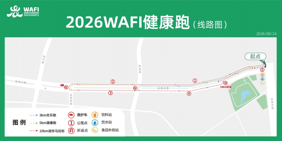 9月19日，平谷这些道路采取临时交通管制