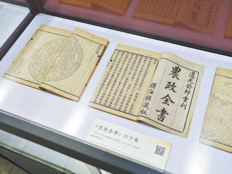 亮相书市的《农政全书》。 亮相书市的《农政全书》。