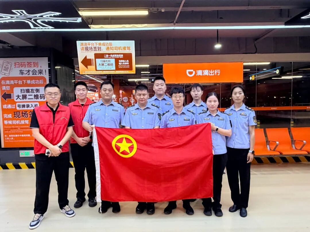 大兴机场网约车新区域转场 青年突击队暖心守护旅客出行路 大兴机场网约车新区域转场 青年突击队暖心守护旅客出行路