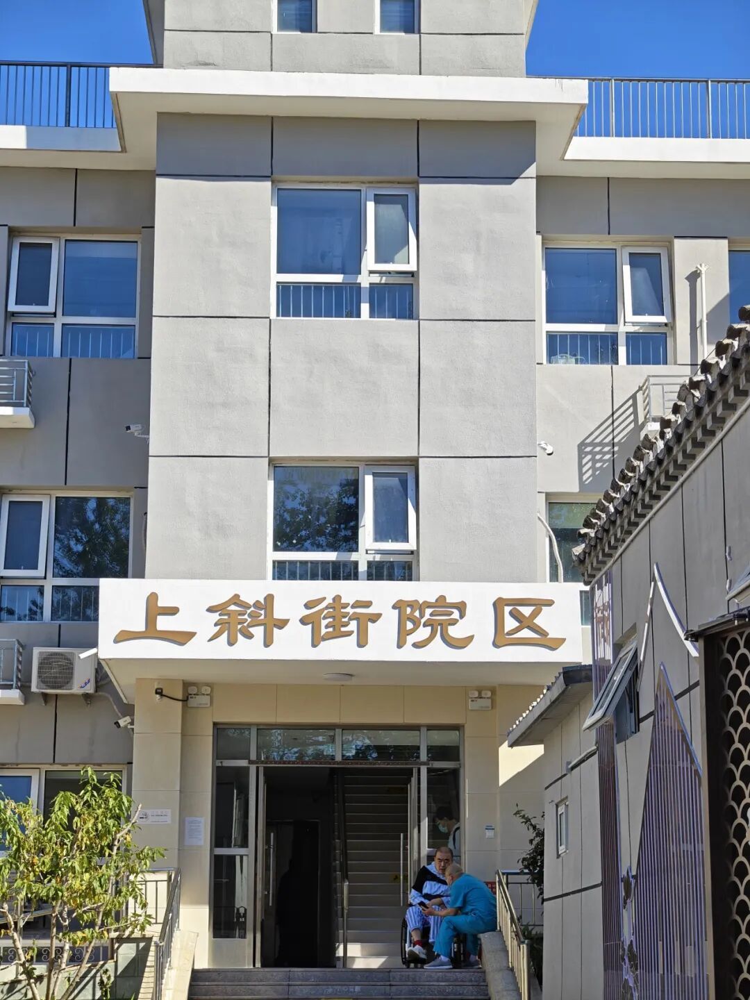 白塔寺药店服务升级,“健康便利店”进驻我区医院 白塔寺药店服务升级,“健康便利店”进驻我区医院