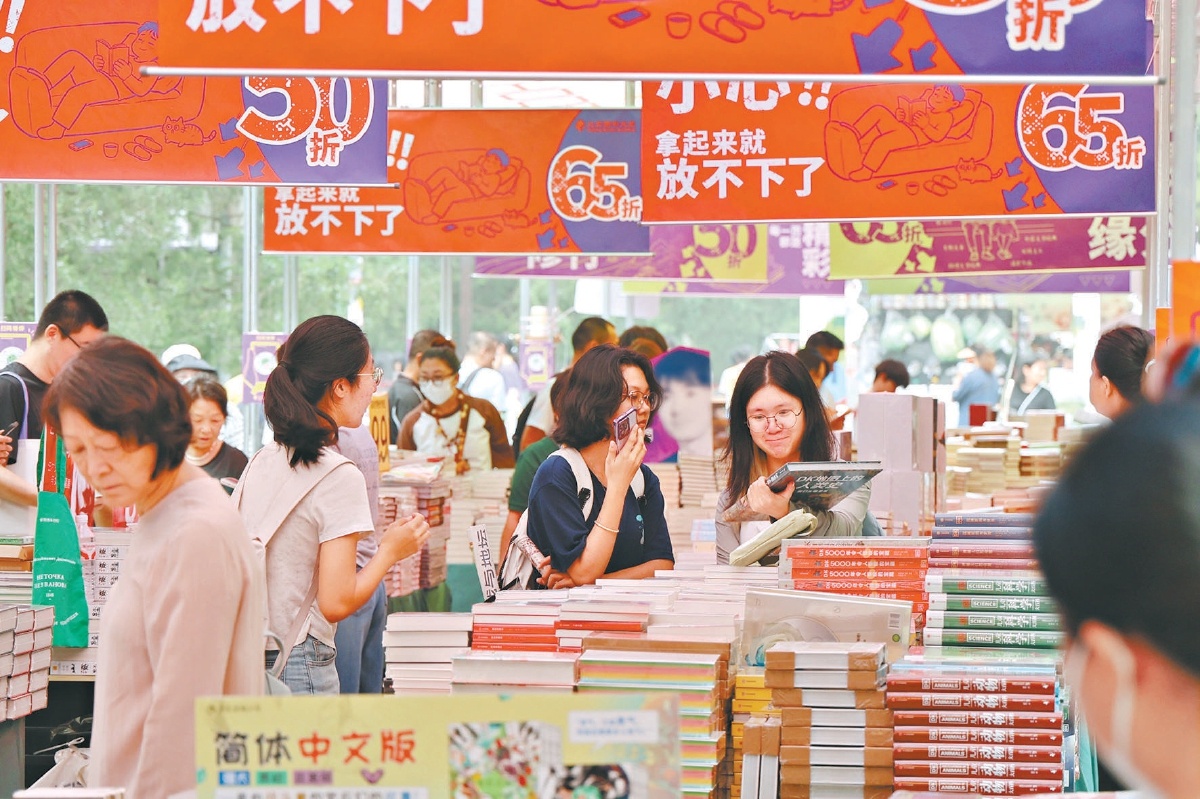 昨天，地坛书市开幕首日，读者找书选书。