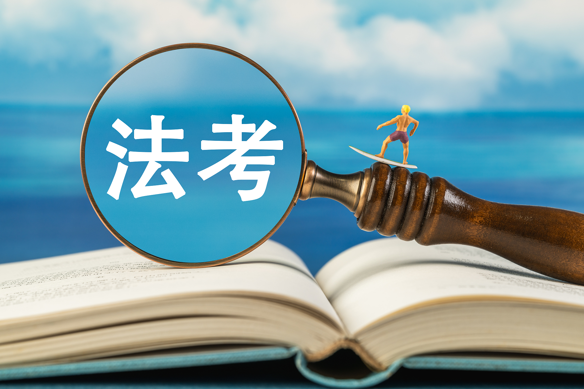 2026年国家统一法律职业资格主观题考试定于10月18日举行,为便于广大考生适应计算机化考试答题方式,熟悉计算机化考试答题要求,司法部于9月20日发布2026年国家统一法律职业资格主观题考试模拟答题系统。敬请关注! 2026年国家统一法律职业资格主观题考试定于10月18日举行,为便于广大考生适应计算机化考试答题方式,熟悉计算机化考试答题要求,司法部于9月20日发布2026年国家统一法律职业资格主观题考试模拟答题系统。敬请关注!