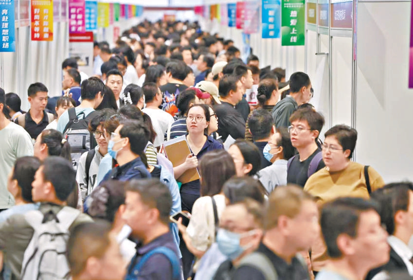 昨天，招聘会在北京国家会议中心举行。