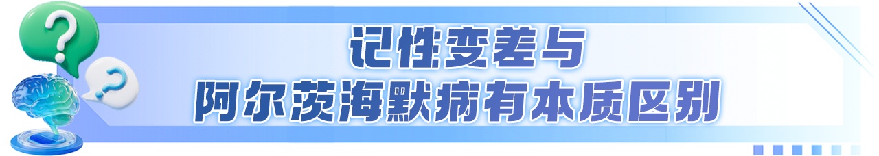 这8个症状可能是阿尔茨海默病前兆!高危人群建议45岁起筛查 这8个症状可能是阿尔茨海默病前兆!高危人群建议45岁起筛查