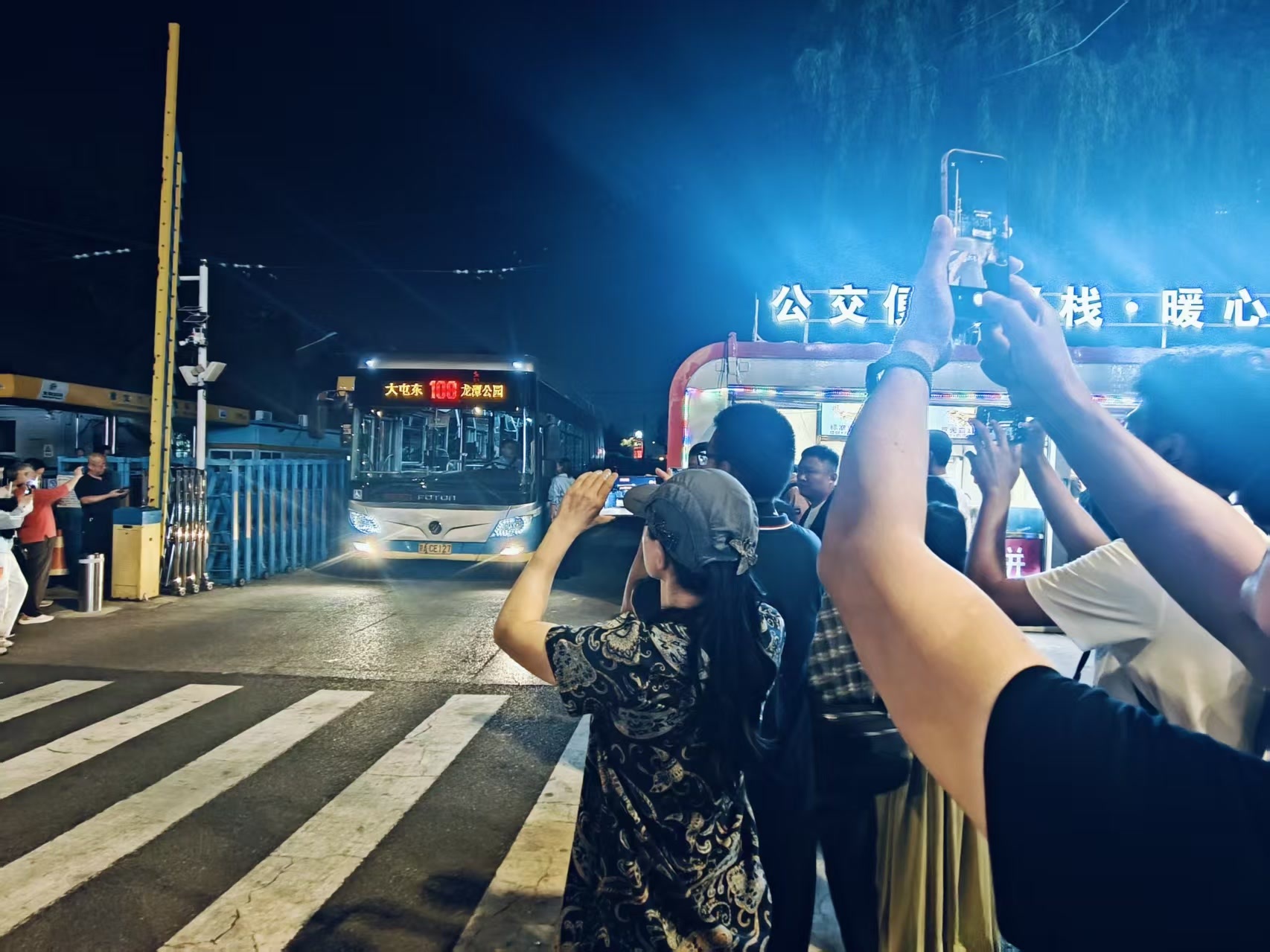 再见，崇文门公交场站！