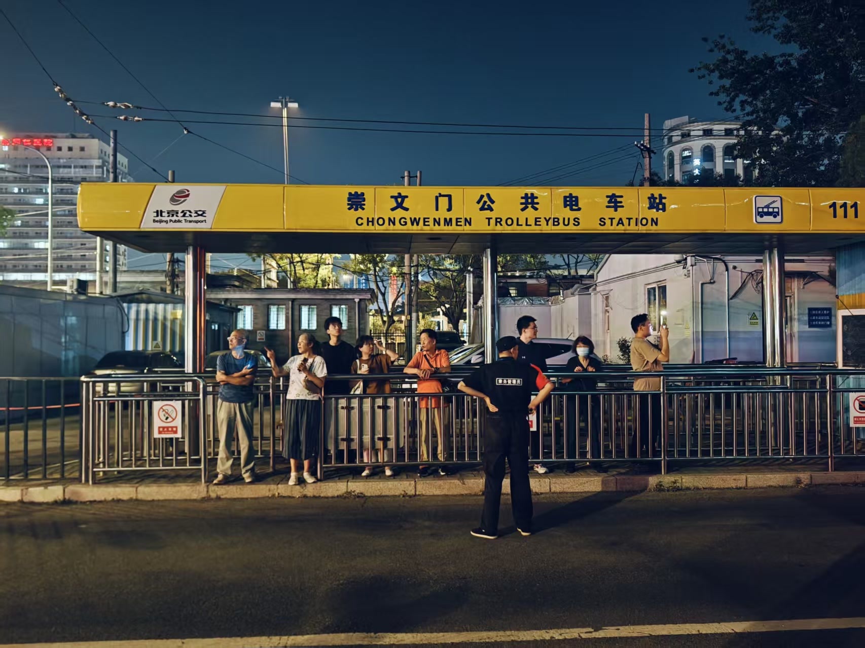 再见，崇文门公交场站！