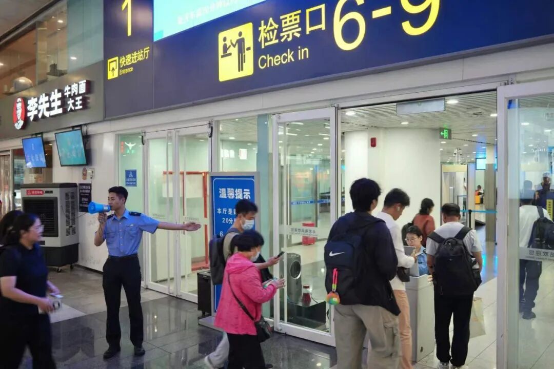 国庆中秋假期，国铁北京局预计发送旅客超2200万人次