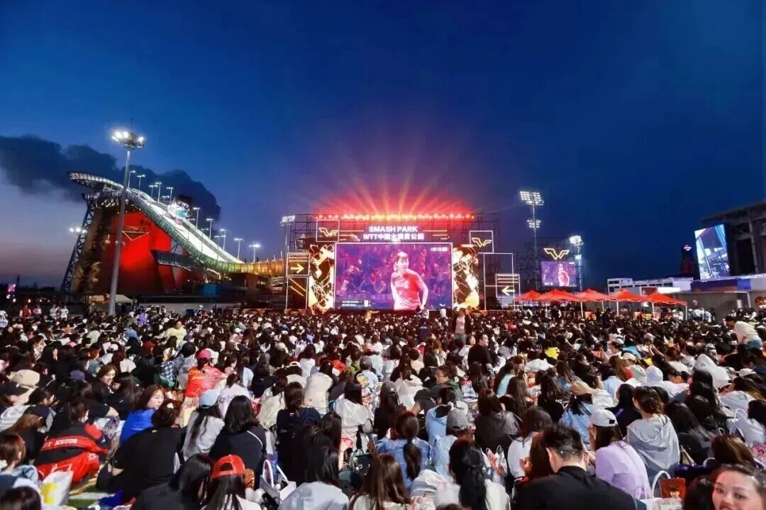 全新升级 解锁2026最燃乒乓巅峰现场 假期观赛游玩指南来了 全新升级 解锁2026最燃乒乓巅峰现场 假期观赛游玩指南来了