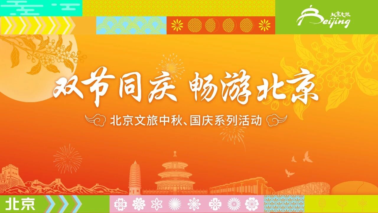 全新升级 解锁2026最燃乒乓巅峰现场 假期观赛游玩指南来了 全新升级 解锁2026最燃乒乓巅峰现场 假期观赛游玩指南来了