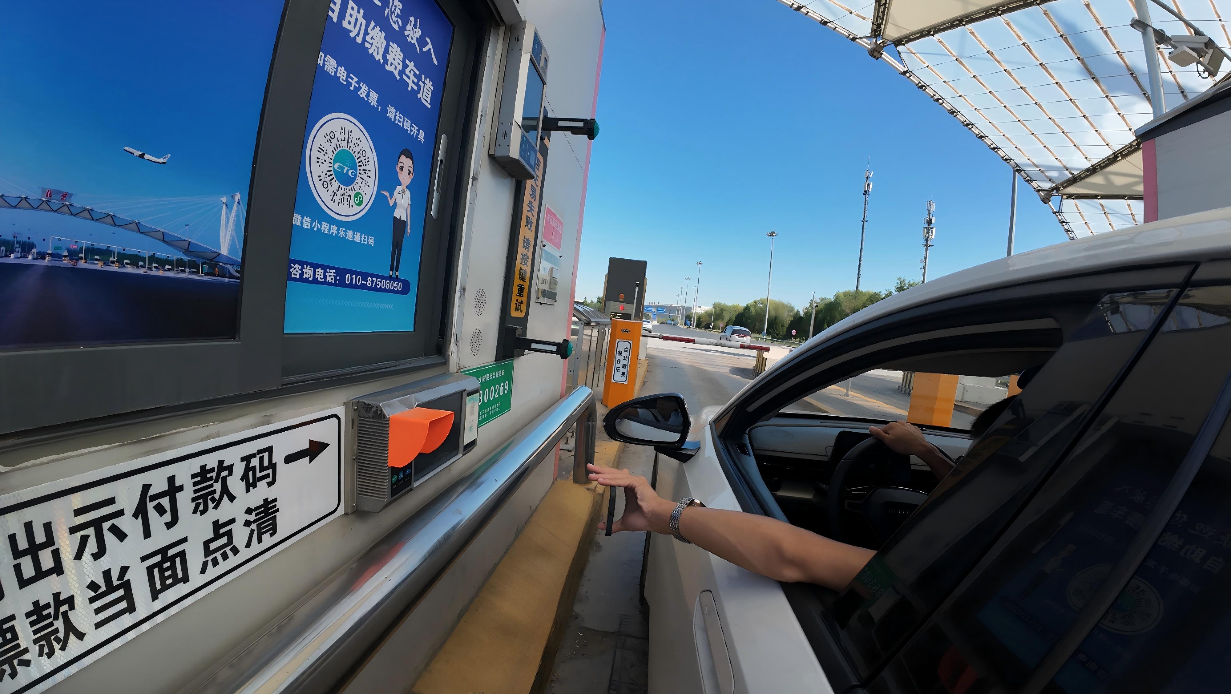 高峰时段每小时可多放400辆车，机场第二高速岗山收费站8条自助车道投用