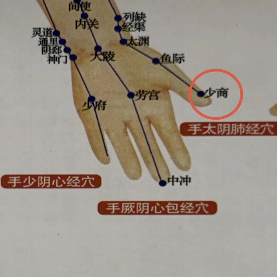 每天花30秒捏捏指甲角，坚持下去，身体更轻快