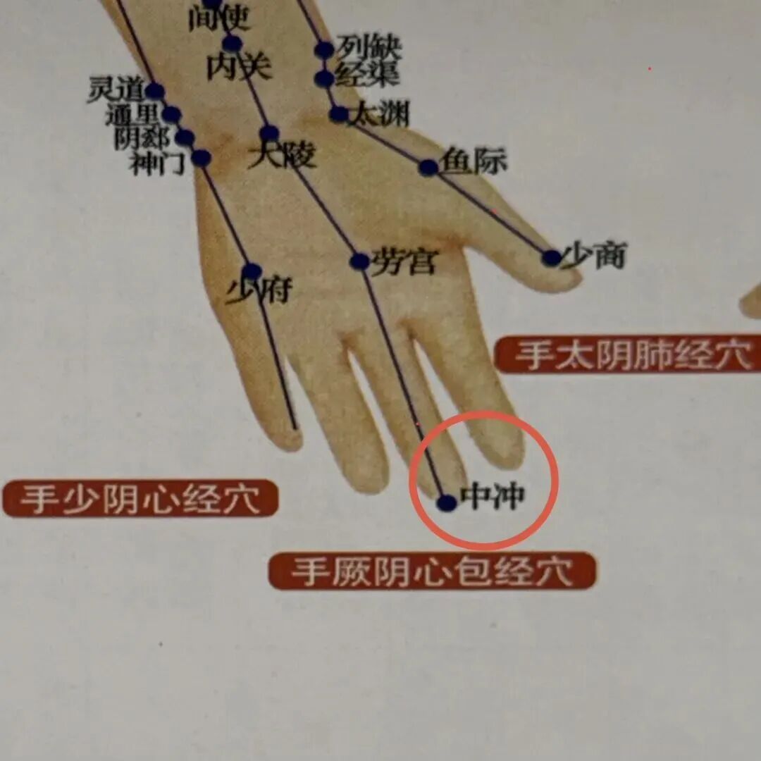 每天花30秒捏捏指甲角，坚持下去，身体更轻快