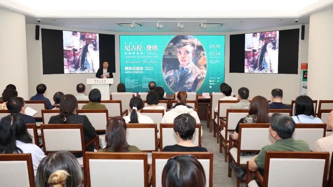 京彩展览 “致敬巨匠:尼古拉·费欣绘画精品展”即将亮相中国美术馆 京彩展览 “致敬巨匠:尼古拉·费欣绘画精品展”即将亮相中国美术馆