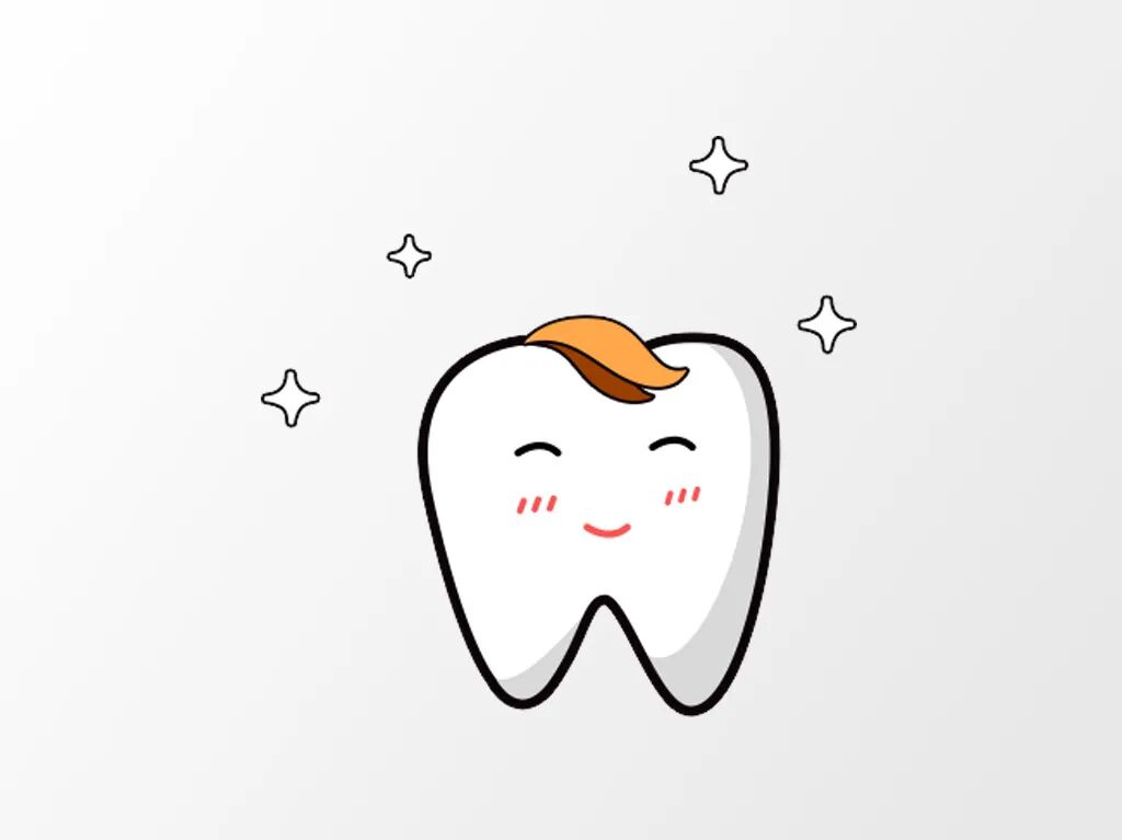 牙 牙