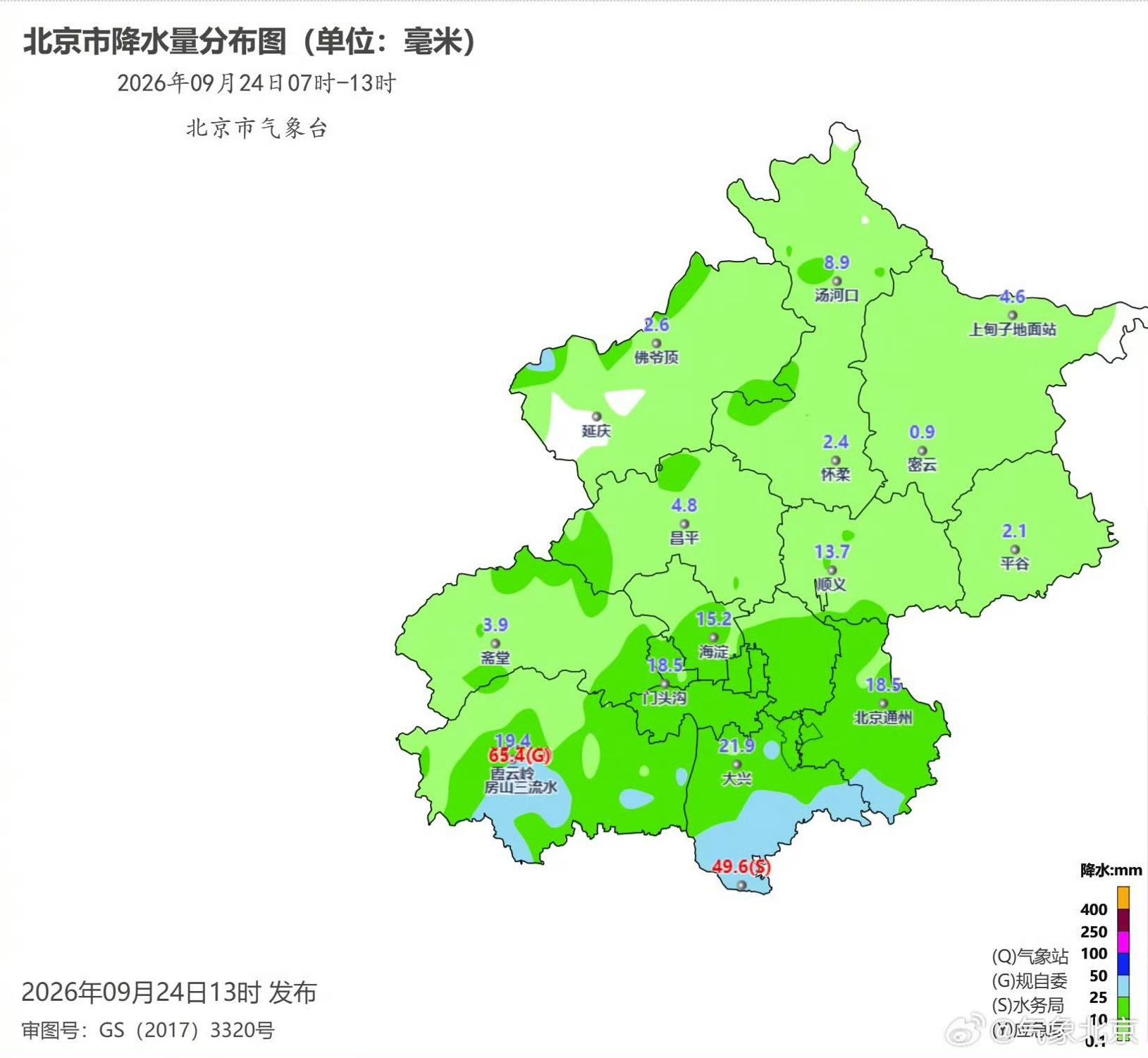 城区已降中雨!北京未来1至2小时仍有分散阵雨 城区已降中雨!北京未来1至2小时仍有分散阵雨