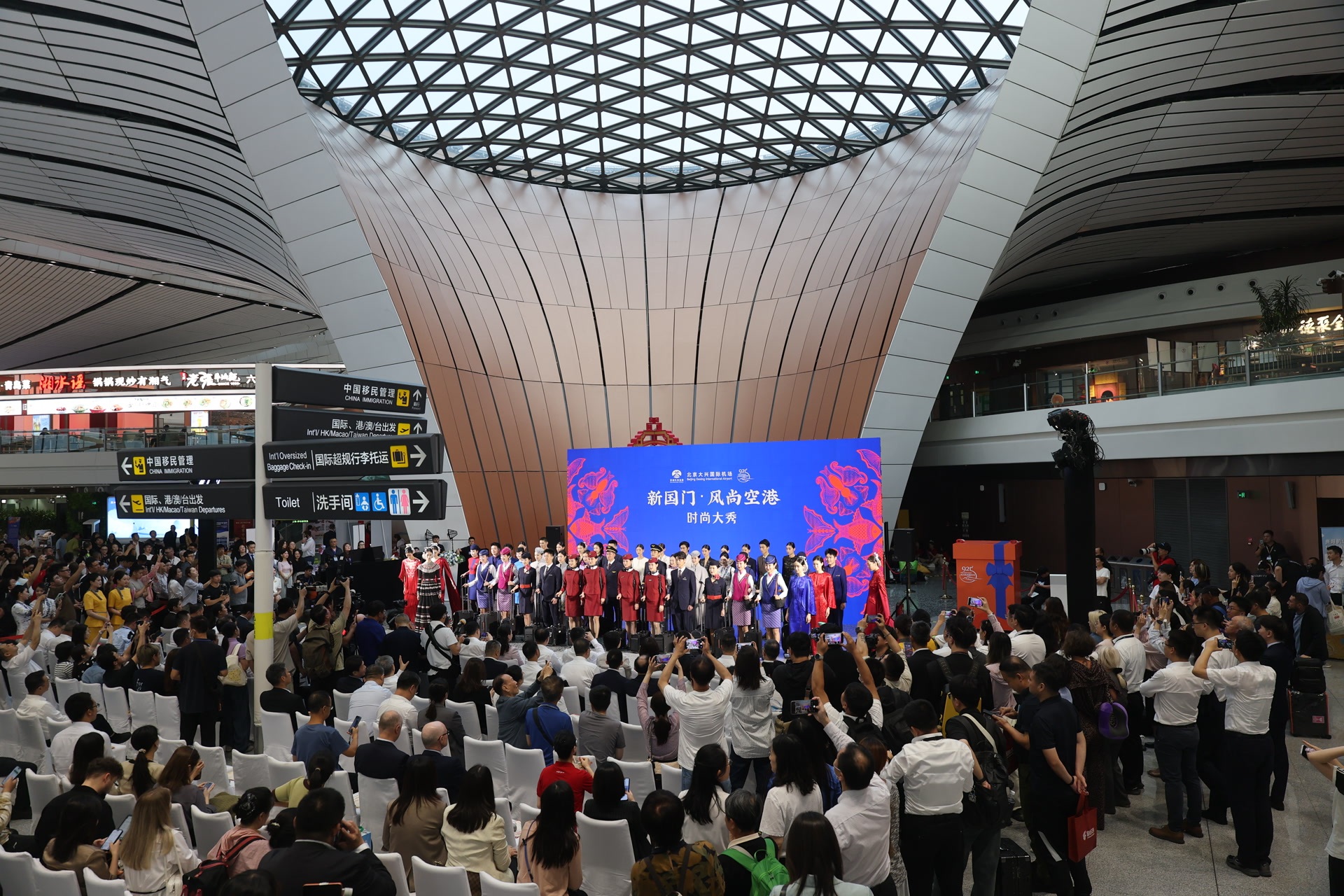 七大服务升级!大兴机场全国首推“明天飞、今天办”值机服务! 七大服务升级!大兴机场全国首推“明天飞、今天办”值机服务!