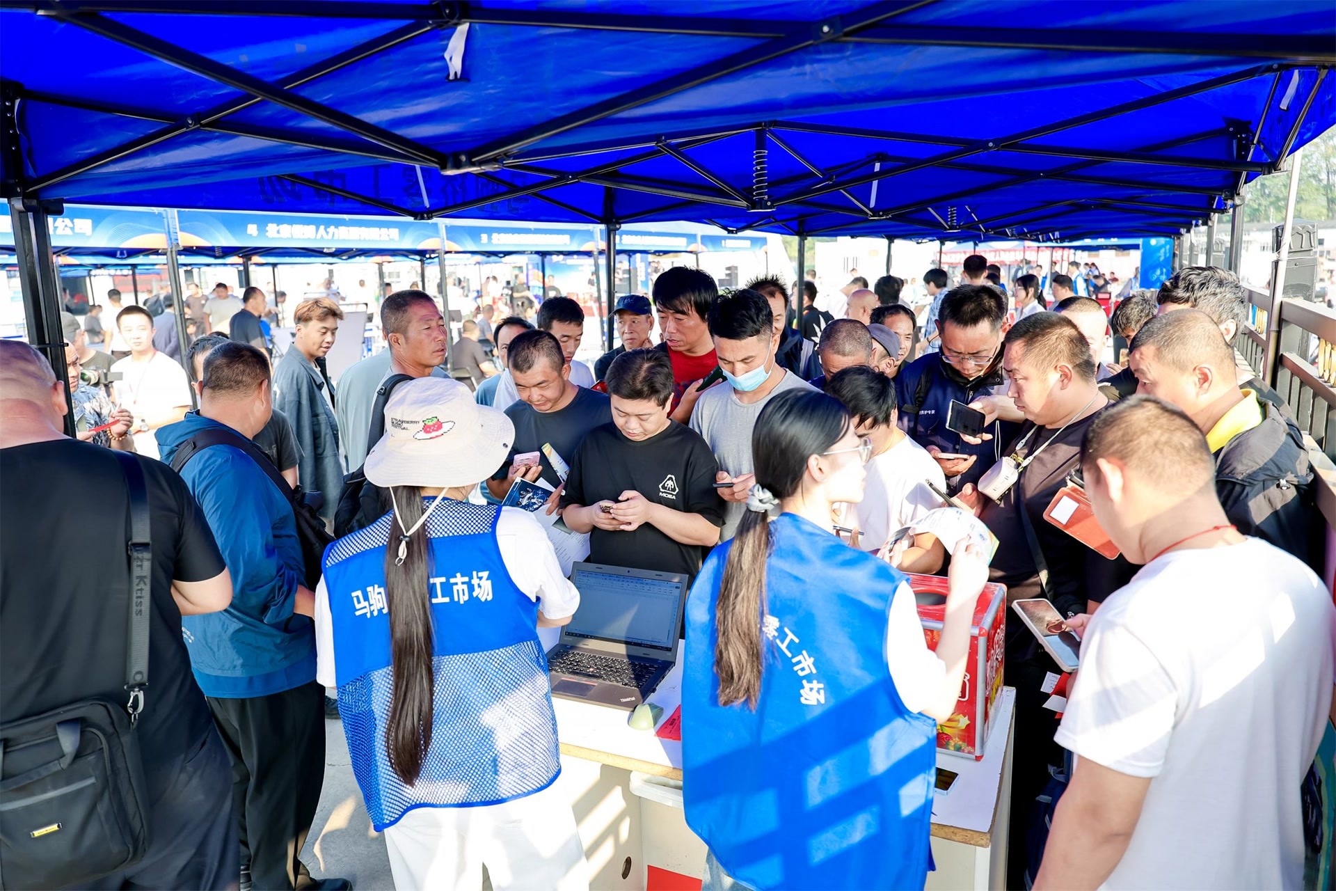 马驹桥零工市场办嘉年华,不仅有活儿,还有暖心服务 马驹桥零工市场办嘉年华,不仅有活儿,还有暖心服务