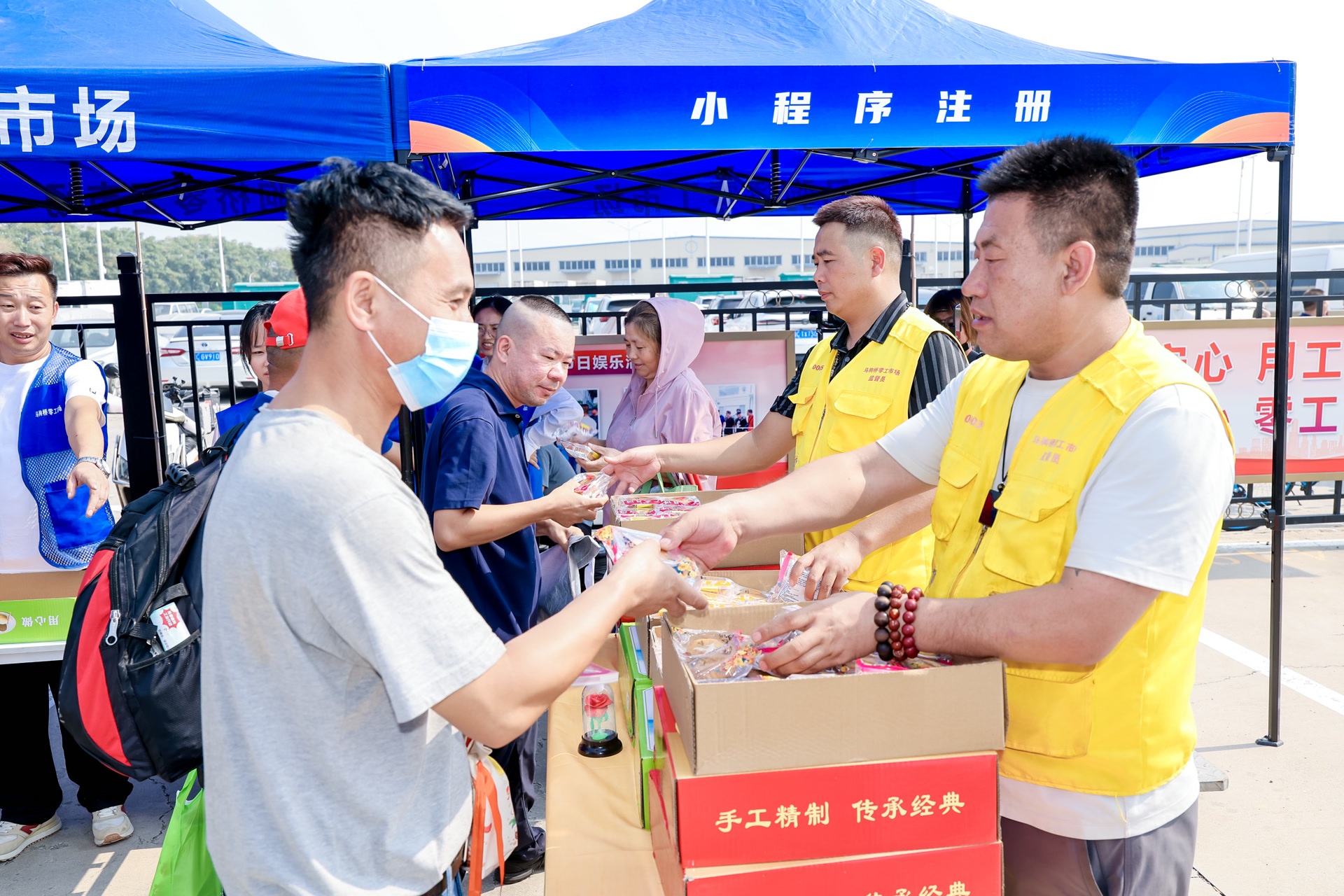 马驹桥零工市场办嘉年华,不仅有活儿,还有暖心服务 马驹桥零工市场办嘉年华,不仅有活儿,还有暖心服务