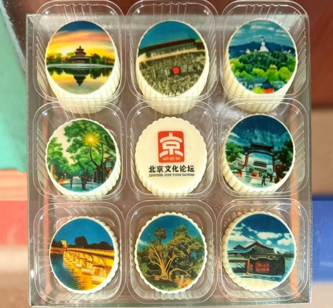 青春力量!首都高校助力2026北京文化论坛 青春力量!首都高校助力2026北京文化论坛