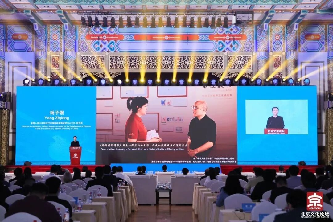 青春力量!首都高校助力2026北京文化论坛 青春力量!首都高校助力2026北京文化论坛