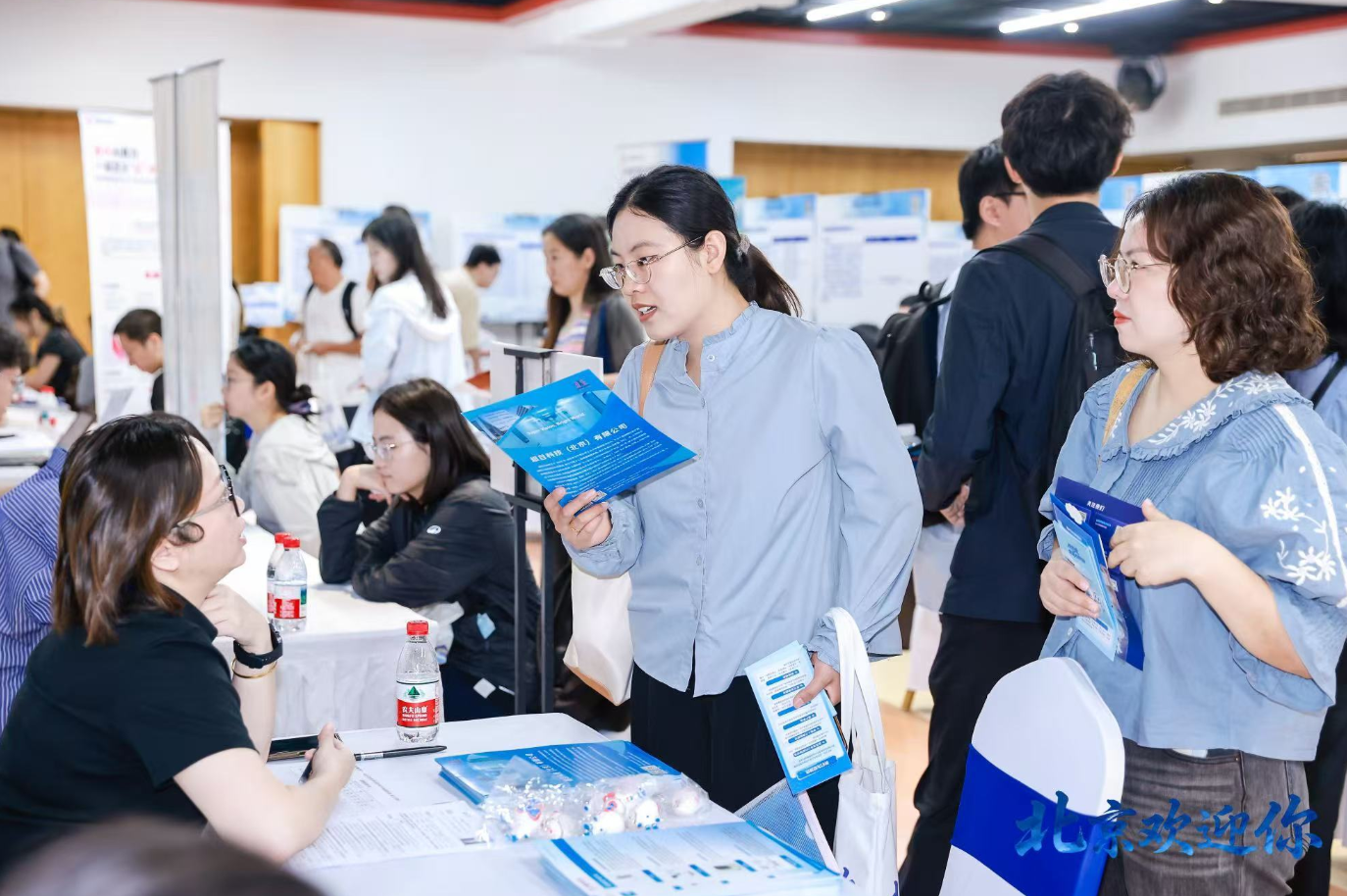 “北京欢迎你”秋季京外校园招聘 首场走进复旦大学 “北京欢迎你”秋季京外校园招聘 首场走进复旦大学