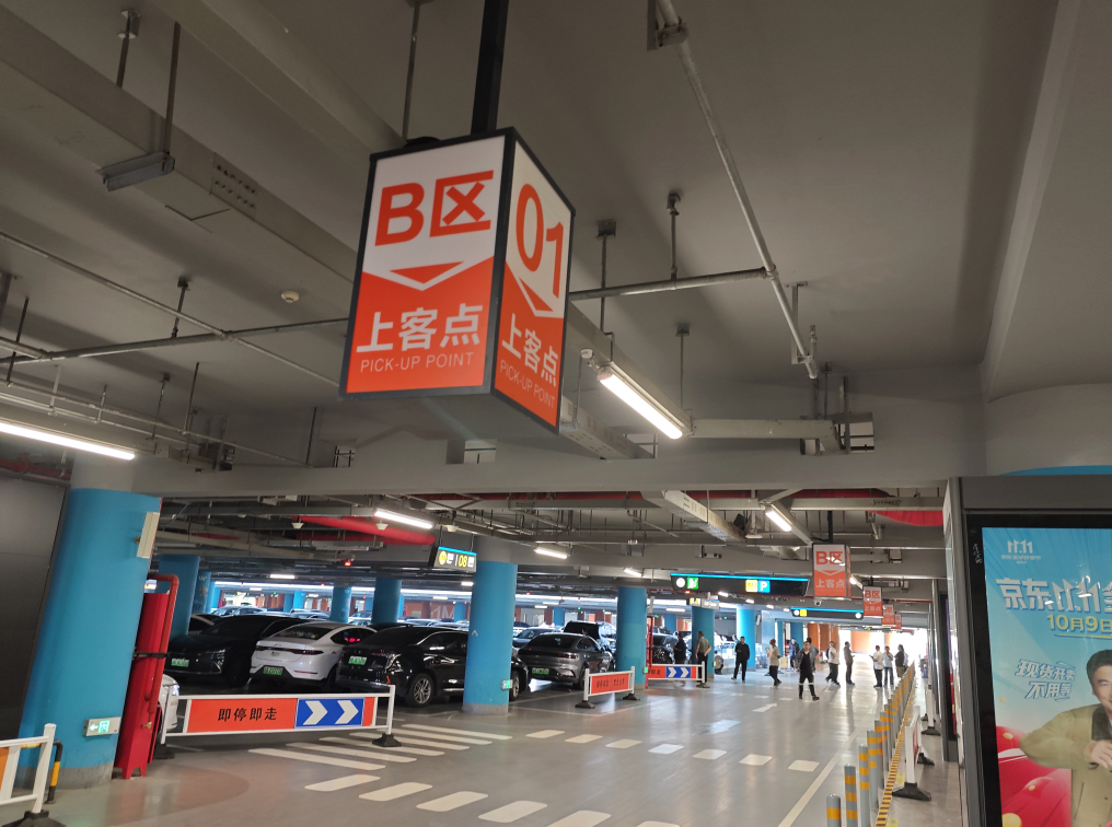 地铁延时、机场巴士有优惠……留意北京“八站两场”中秋假期出行新变化 地铁延时、机场巴士有优惠……留意北京“八站两场”中秋假期出行新变化