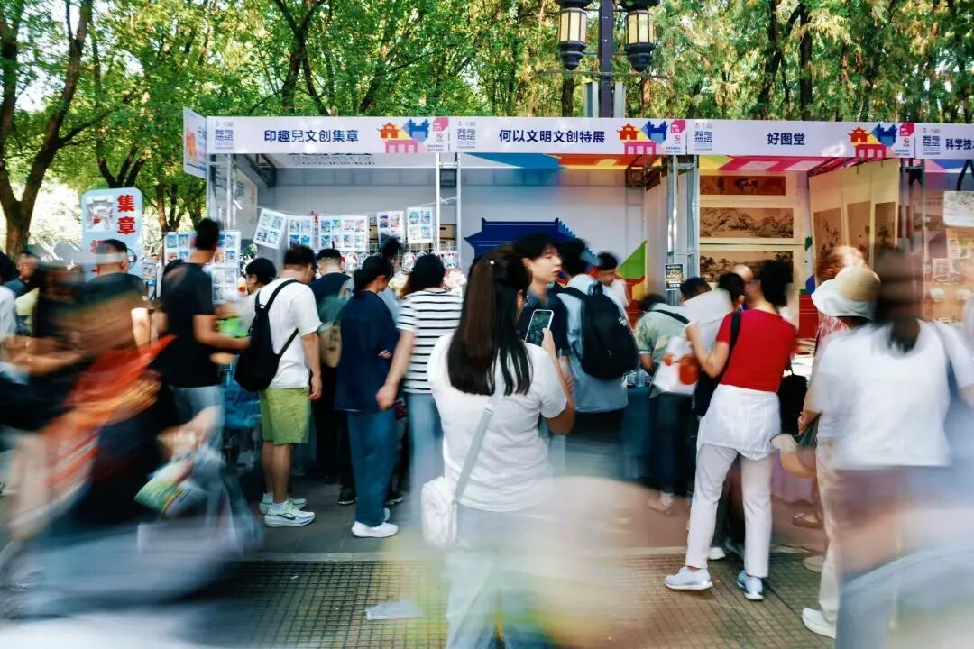 11天累计迎来读者83.6万人次,“我与地坛”北京书市火成今秋“顶流” 11天累计迎来读者83.6万人次,“我与地坛”北京书市火成今秋“顶流”