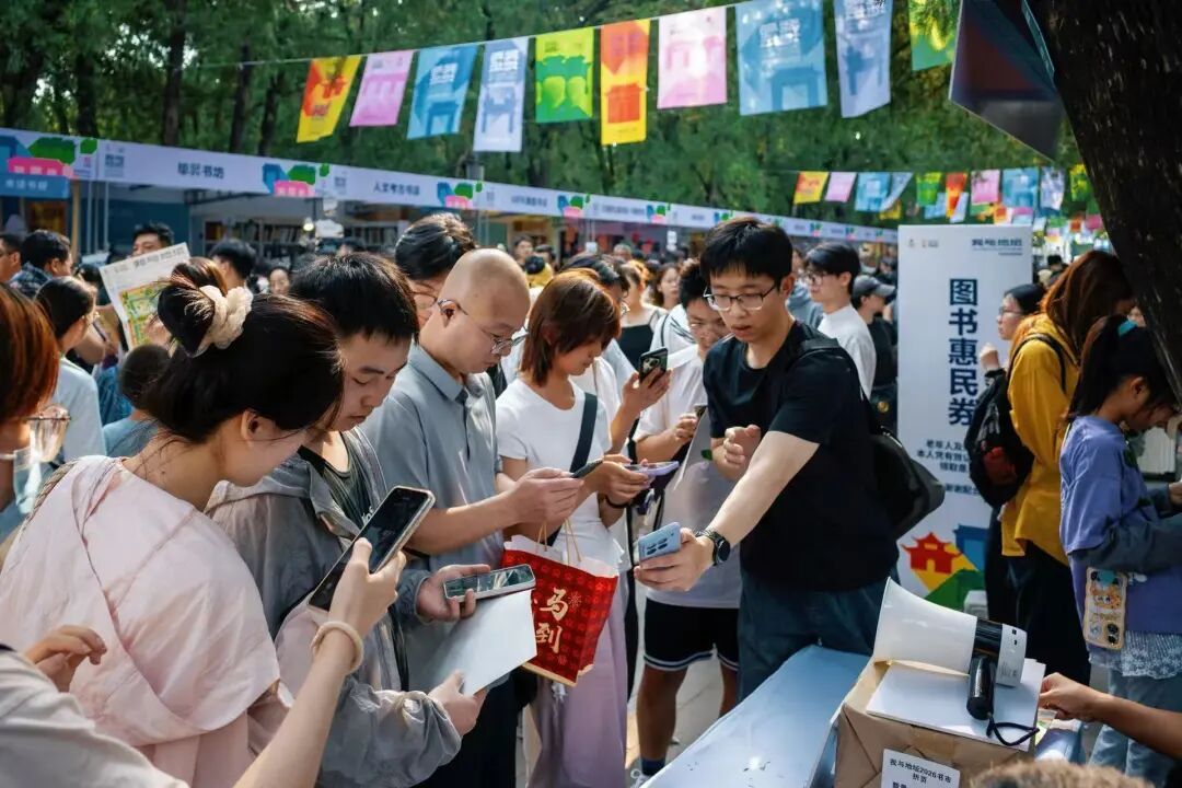 11天累计迎来读者83.6万人次,“我与地坛”北京书市火成今秋“顶流” 11天累计迎来读者83.6万人次,“我与地坛”北京书市火成今秋“顶流”