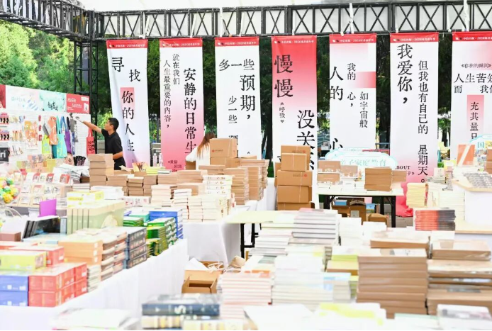 9月27日,2026“我与地坛”北京书市在地坛公园落下帷幕。11天里,83.6万人次读者走进地坛,160场文化活动轮番登场,图书惠民券惠及广大读者。 9月27日,2026“我与地坛”北京书市在地坛公园落下帷幕。11天里,83.6万人次读者走进地坛,160场文化活动轮番登场,图书惠民券惠及广大读者。