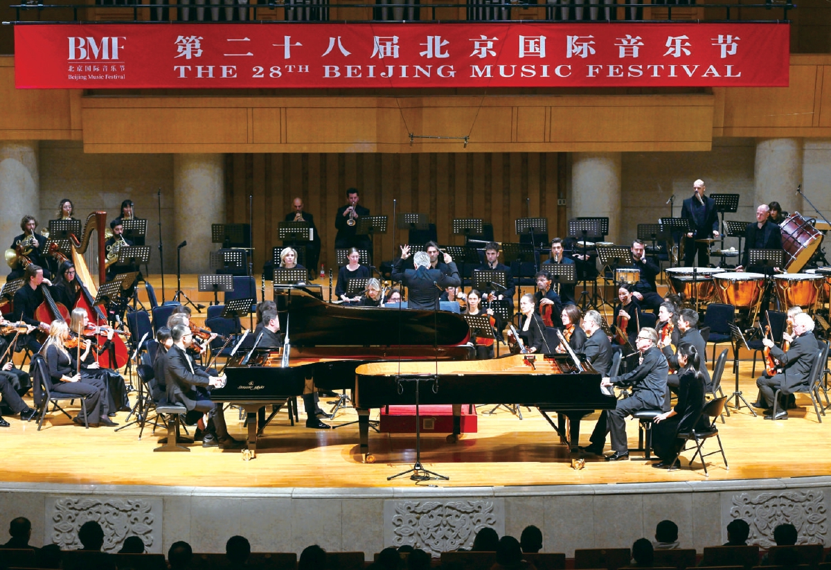 第二十九届北京国际音乐节即将启幕 金秋十月,全城联动共谱“京华·协奏” 第二十九届北京国际音乐节即将启幕 金秋十月,全城联动共谱“京华·协奏”