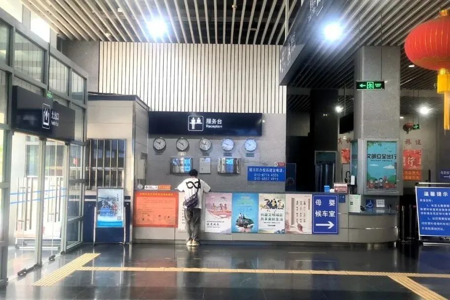 将根据客流情况适时采取临时限流！四惠客运站假期乘车提示