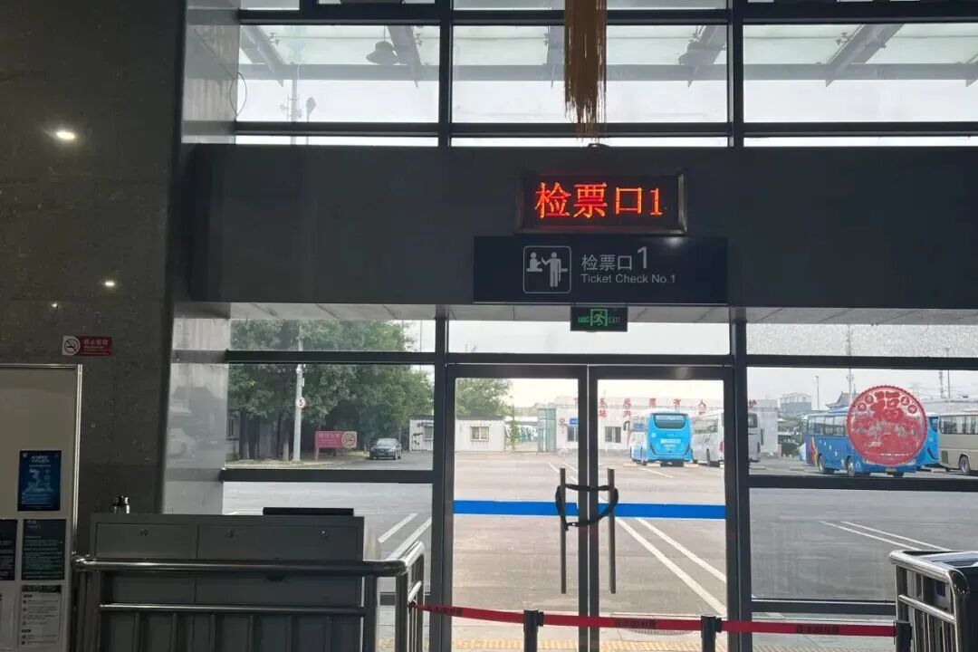 将根据客流情况适时采取临时限流！四惠客运站假期乘车提示