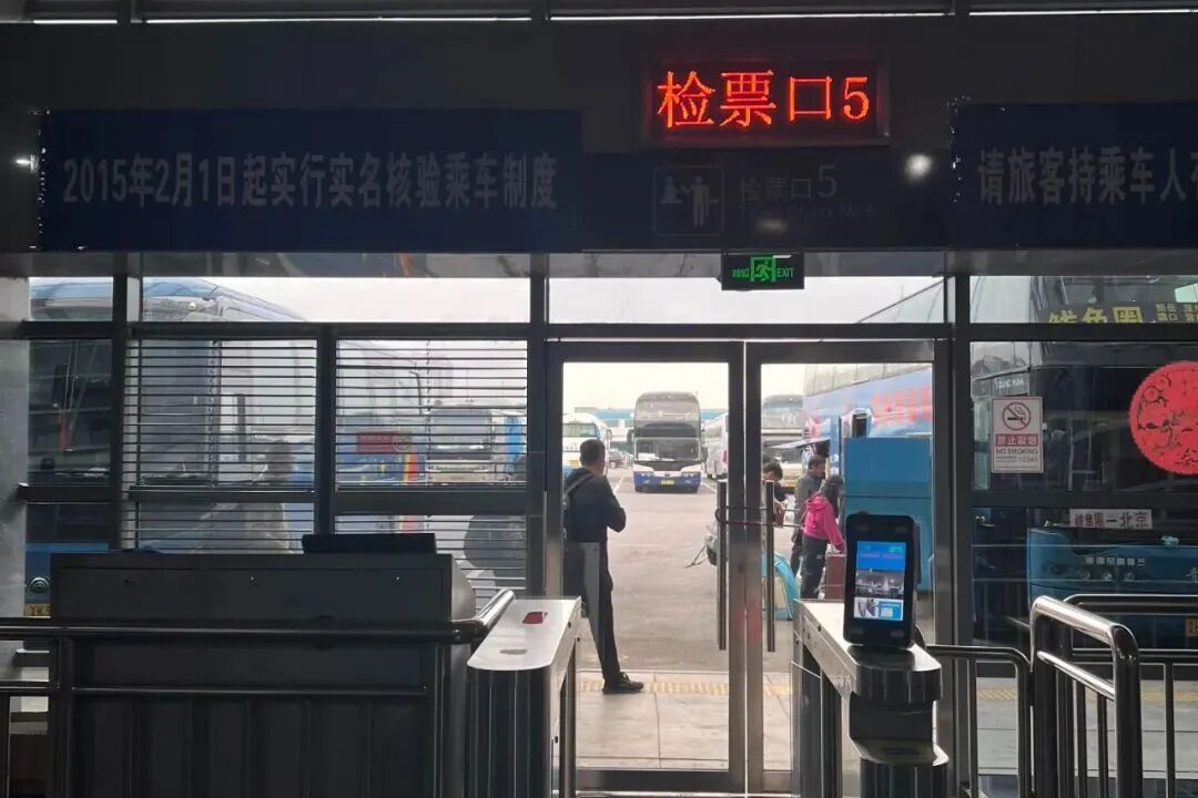将根据客流情况适时采取临时限流！四惠客运站假期乘车提示