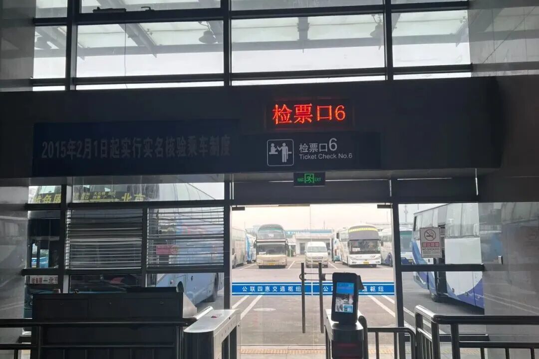 将根据客流情况适时采取临时限流！四惠客运站假期乘车提示