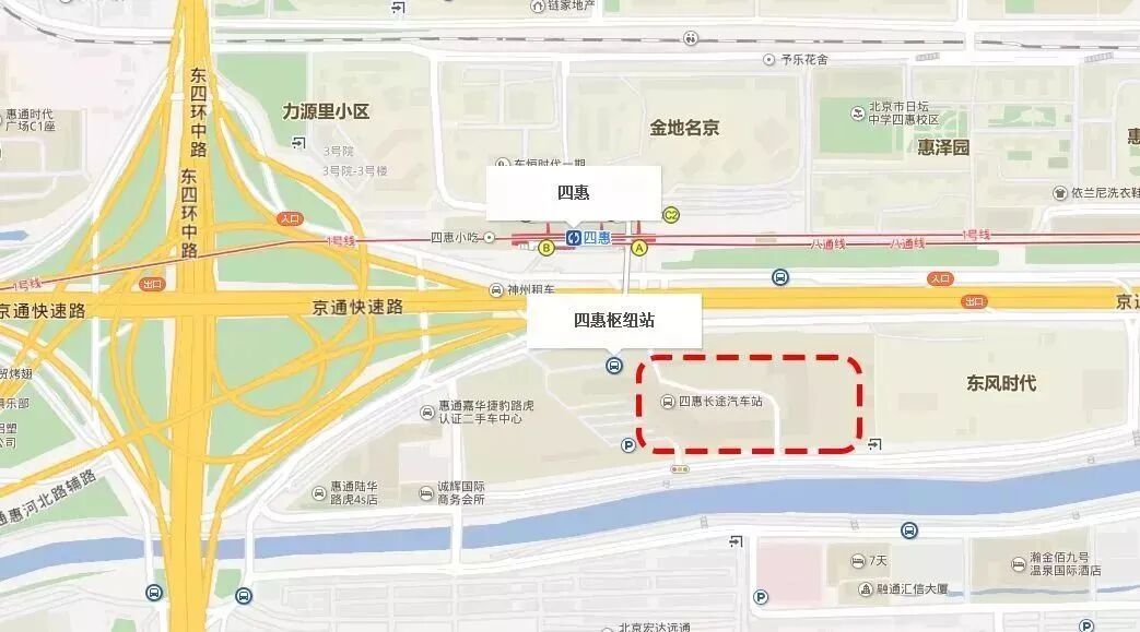 将根据客流情况适时采取临时限流！四惠客运站假期乘车提示