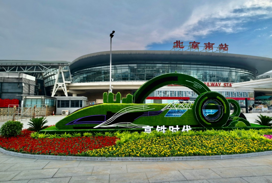 北京交通部门多举措提升国庆假期出行体验