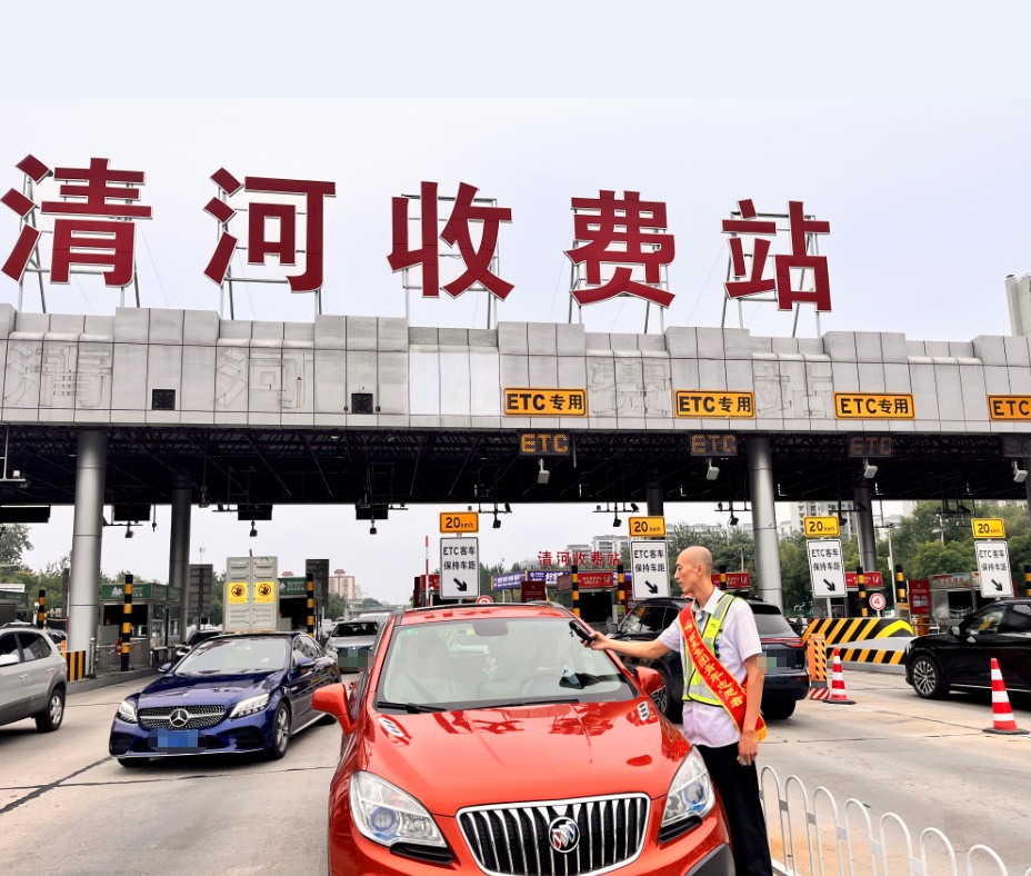 北京交通部门多举措提升国庆假期出行体验