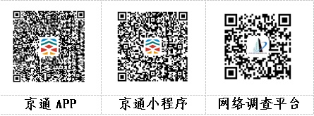 2026年住宅物业管理项目 物业服务公众满意度调查开始啦