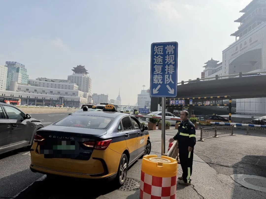 出站即风景 身边有服务 国庆来京 “八站两场”准备好了
