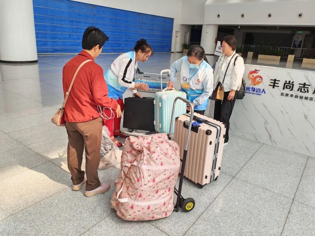出站即风景 身边有服务 国庆来京 “八站两场”准备好了
